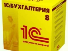системный интегратор Первый. Бит в Краснодаре
