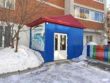 частный детский сад Наши зайки в Томске