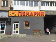 булочная-пекарня Жар свежар в Новокузнецке