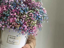 цветочный магазин Meri Fiori в Михайловске