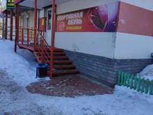 магазин спортивной обуви Лига Спорт в Дзержинске