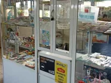 Бижутерия Магазин печатной продукции и сувениров в Саяногорске