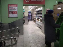 алкомаркет Пятьница в Химках