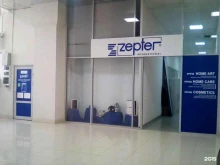 компания Zepter International в Чебоксарах