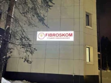 студия омоложения Fibroskom в Ноябрьске