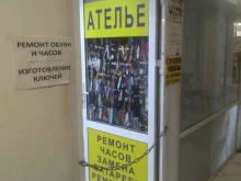Дом быта, Кантемировская улица, 7 к1 