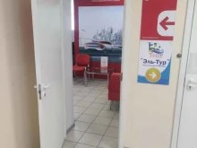 Альфастрахование, Рогожская улица, 85 