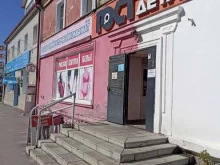 фирменный магазин Алтайские носки в Барнауле