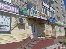 магазин Пивное море в Барнауле
