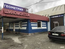 Autobox в Барнауле