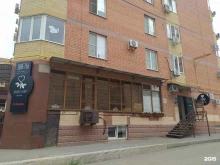 цветочный бутик Amore+fiori в Волгодонске