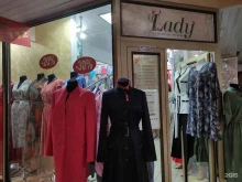 магазин польской одежды Lady в Подольске