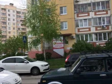 лингвистический центр Эсперанто в Липецке