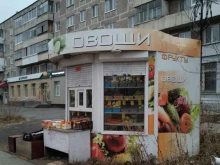 Овощи / Фрукты Киоск овощей и фруктов в Нижнем Тагиле
