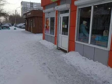 Овощи / Фрукты Магазин фруктов и овощей в Красноярске