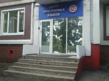 школа программирования Пиксель в Москве