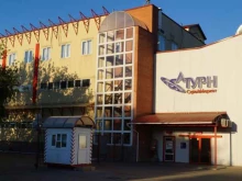 строймаркет Сатурн в Самаре