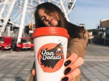 кофейня-кондитерская DonDonuts & Coffee в Чебоксарах