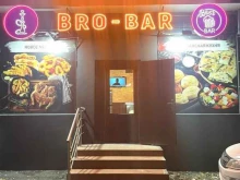 пивной бар BRO-BAR в Каспийске
