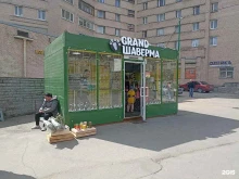 Доставка готовых блюд Grand-шаверма в Санкт-Петербурге