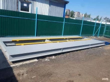 Компания по приему лома, Карпатская, 10 