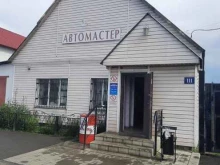 магазин автозапчастей АвтоМастер в Болотном