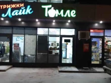 продуктовый магазин Тэмле в Казани
