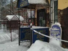 агентство недвижимости Новосёл в Великом Новгороде