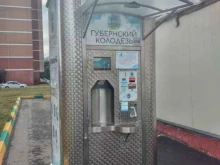 киоск по продаже артезианской воды ГУБЕРНСКИЙ КОЛОДЕЗЬ в Туле