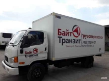 транспортно-логистическая компания Байт транзит в Иркутске