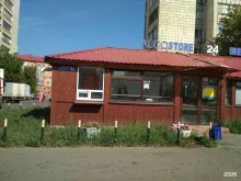 магазин разливных напитков Золотая кружка в Казани