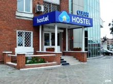 Адрес квартиры в аренду CLEAN Hostel в Улан-Удэ