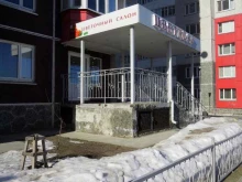 сеть цветочных салонов Цветкоff в Тюмени