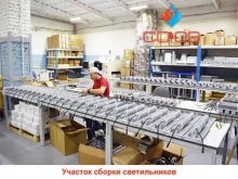 Союз, Уральских Рабочих, 42а 