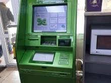 банкомат СберБанк в Черногорске