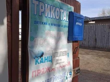 Нижнее бельё Магазин смешанных товаров в Тюмени