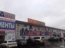 специализированный магазин отопительного оборудования Жарко в Вологде