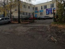 Федерации спорта Федерация художественной гимнастики Чувашии в Чебоксарах