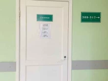 Терапевтический корпус Клиническая медико-санитарная часть №9 в Омске