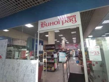 Виноград, Братская, 2/1 