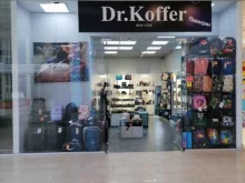 магазин кожгалантереи Dr. Koffer в Оренбурге