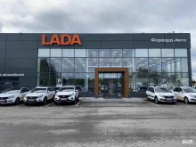 официальный дилер LADA Форвард-Авто в Нижневартовске