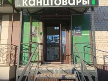 Ремонт мобильных телефонов iСервис в Бугульме
