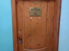 Муромская коллегия адвокатов №1, Московская, 62а 