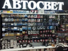 автомагазин Автосвет в Нижневартовске