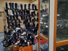 Обувные магазины Обувной магазин в Перми