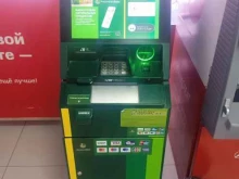 банкомат Россельхозбанк в Ставрополе