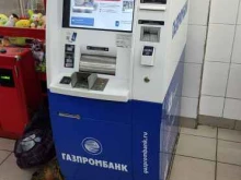 банкомат Газпромбанк в Мысках