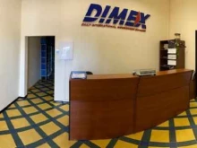 курьерская служба Dimex в Волгограде