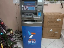 банкомат Агропромкредит в Нижневартовске